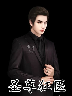 爱填山海，梦葬繁花后续+全文