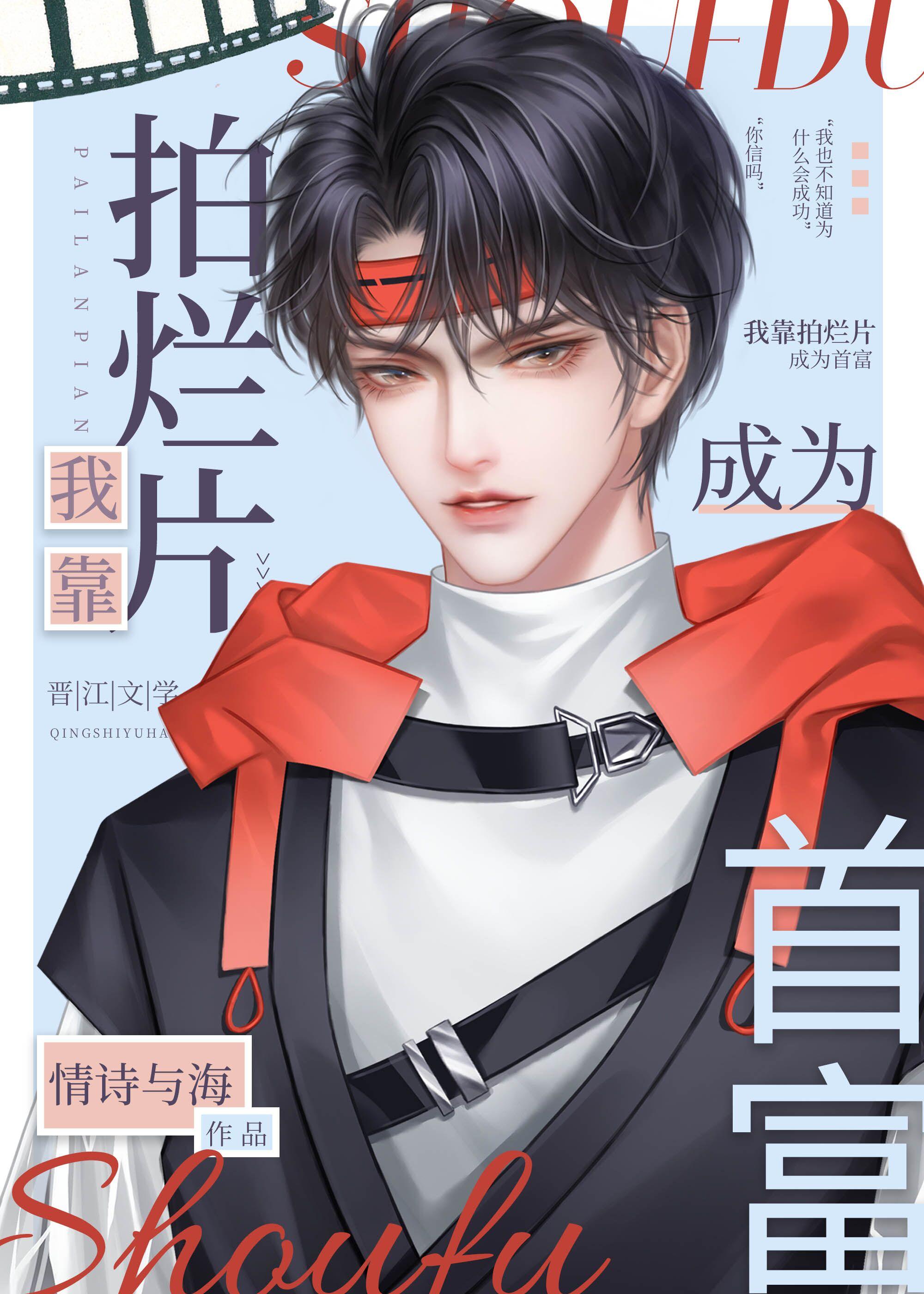 京城第一妇她，突然清醒了！的小说