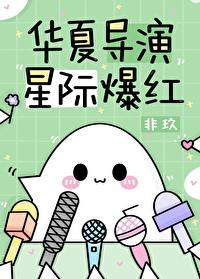 消失的她未删减版