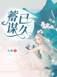 再见，就是再也不见优质全文阅读