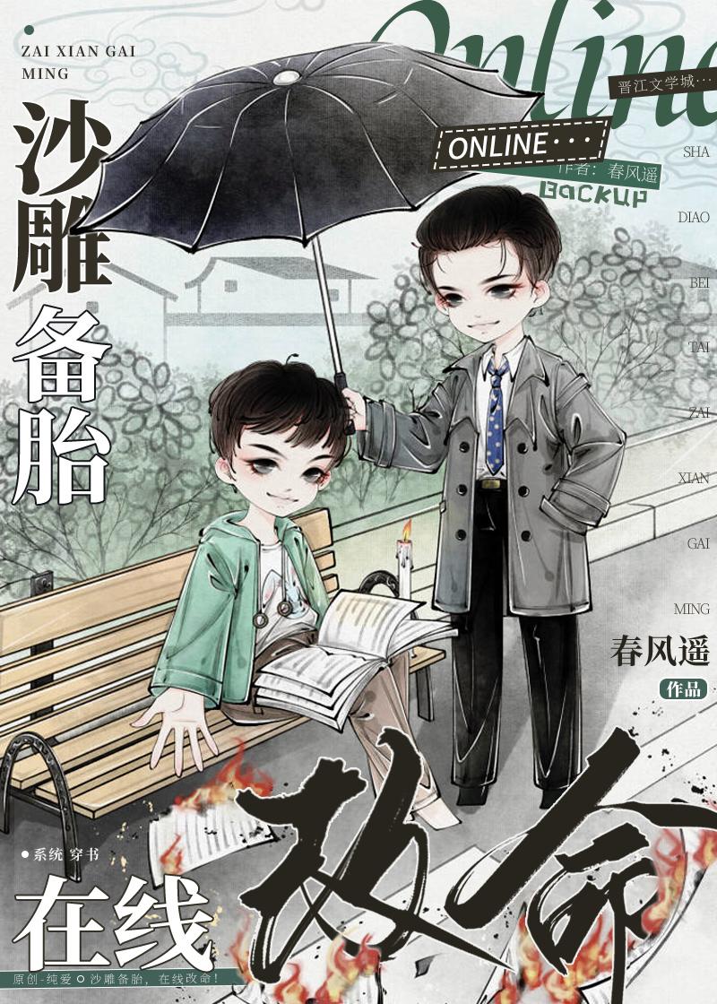 老公的继妹掉包我儿子后：子安沈柔番外笔趣阁