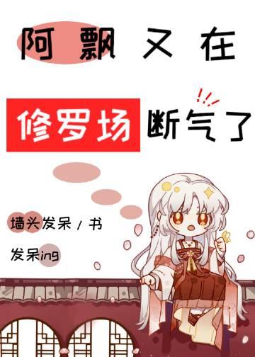 生锈的爱小说