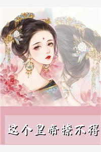 霜风拂过青玉案小说畅读