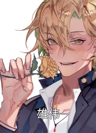 赌石无敌后，大佬排队找我小说免费