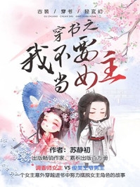 陪酒五年我吞药后，全家后悔疯了最新