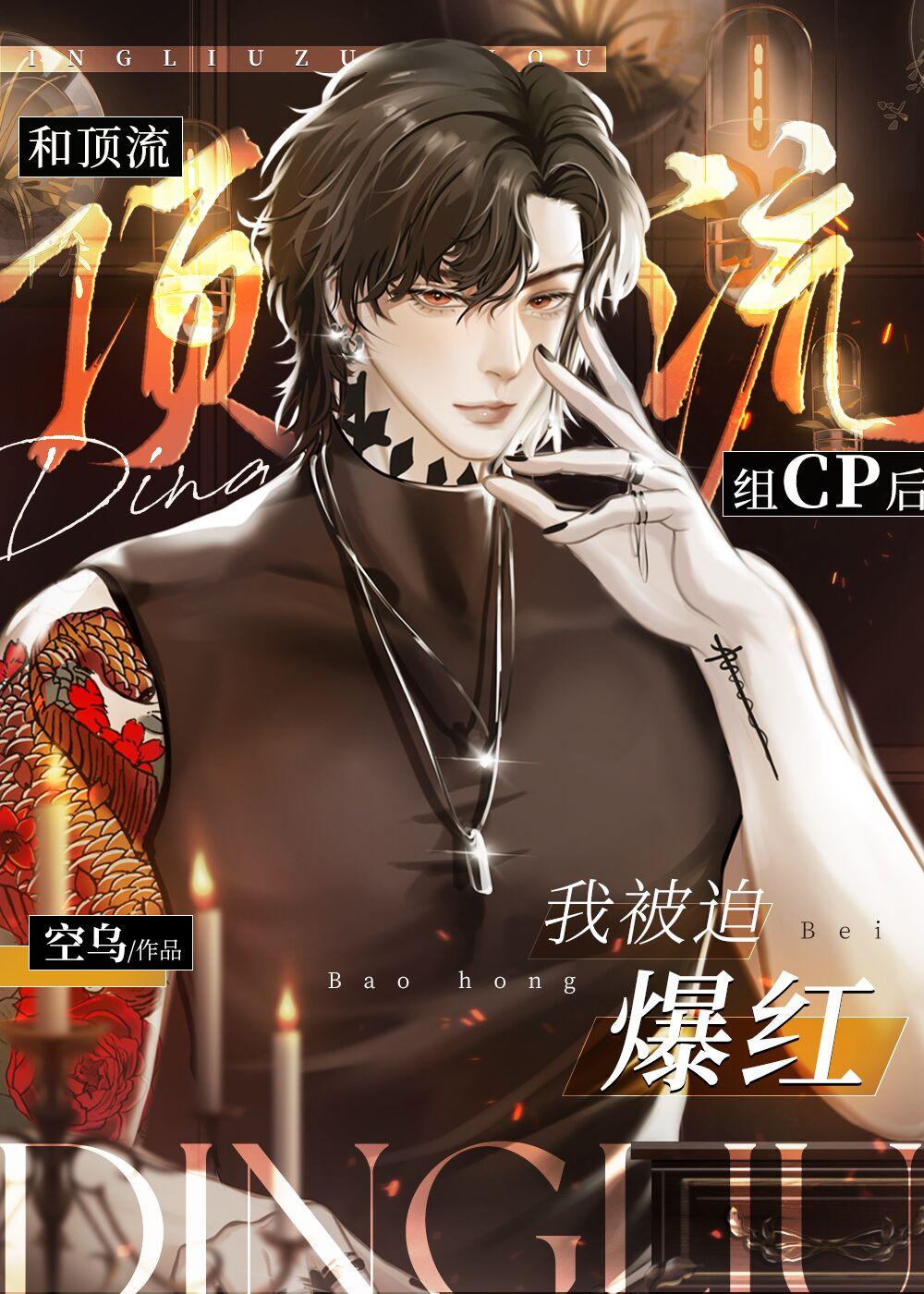 与君初相识，不知几经年小说