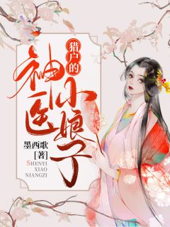 灰姑娘丢掉了她的水晶鞋精品推荐