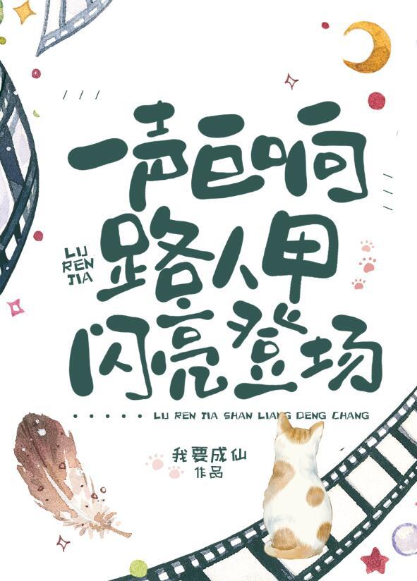 爱时热忱相拥，别时潇洒离场无删减全文
