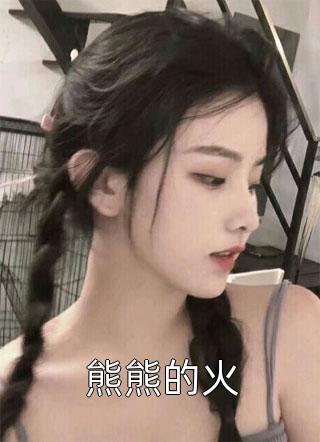 一夜雨飘零全局