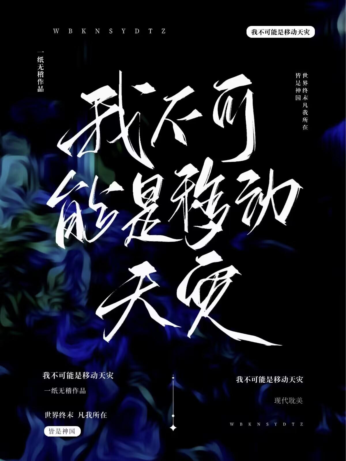 改嫁王府当富婆，夺他江山又如何顾凝儿萧屹洲小说免费