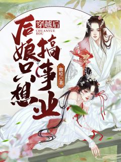 汐水如嫣君非珩小说免费阅读