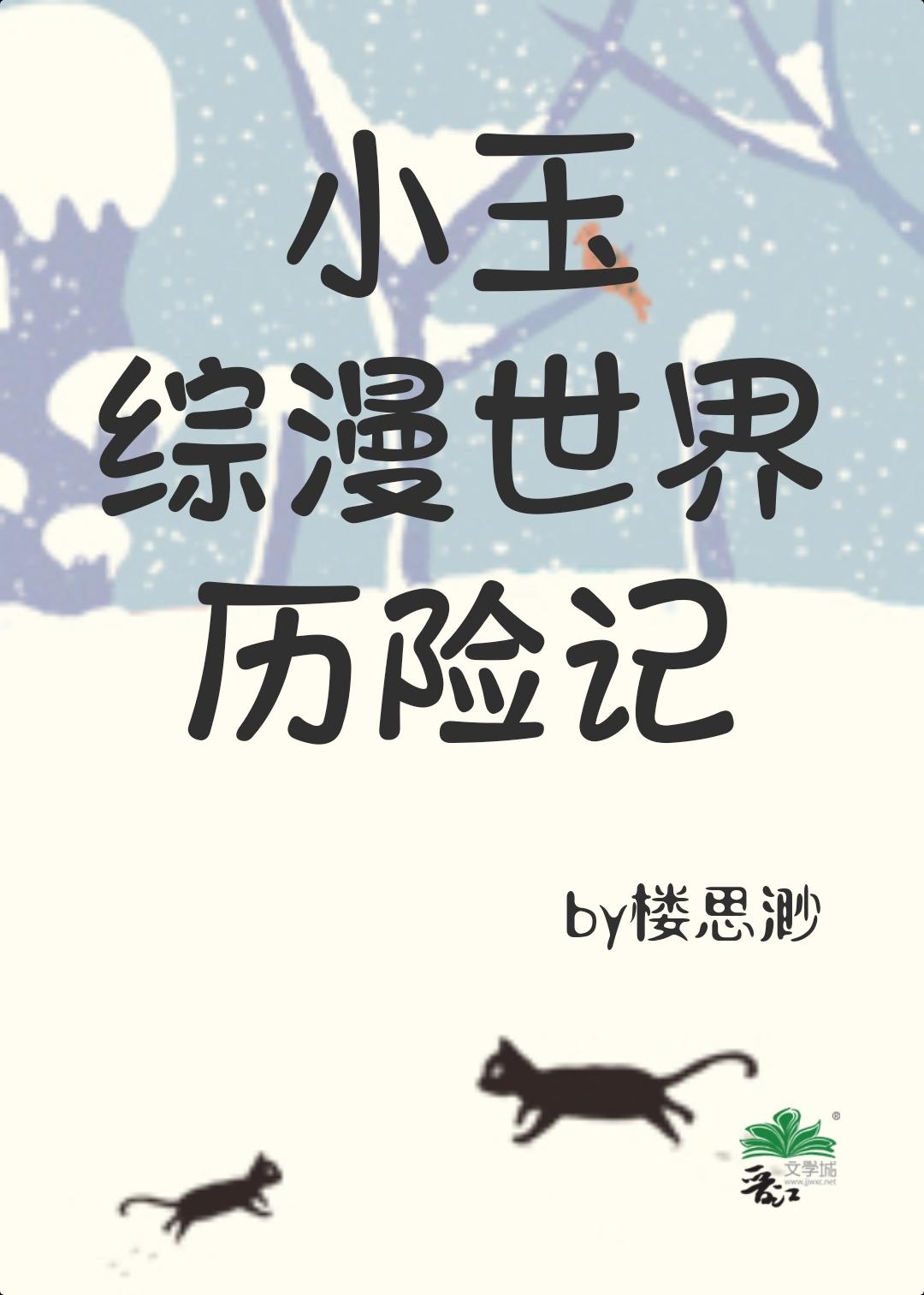 爱时热忱相拥，别时潇洒离场好书
