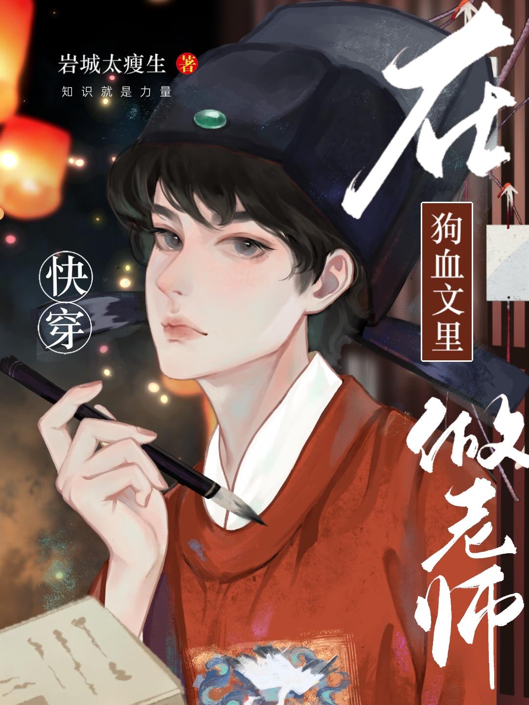 被后妈当成小三，爸爸彻底疯狂完整版免费在线阅读