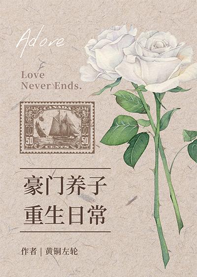 水自无情舟渡人季铭穆婉完结文