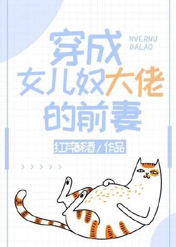 畅读佳作霸道太子爷私缠小女佣不放手
