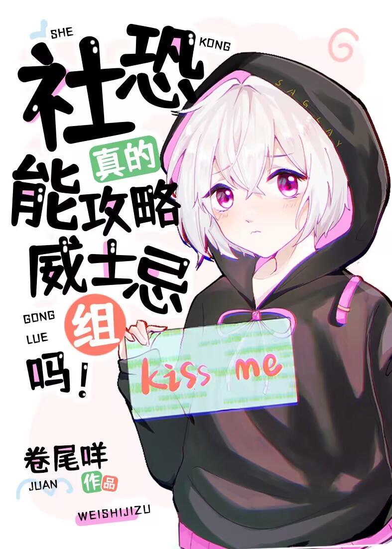 离婚后，偏执总裁发疯了全文+后续