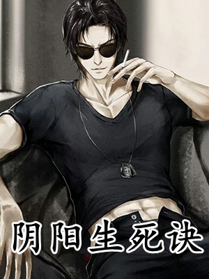 刚离婚又闪婚，禁欲总裁惦记她多年宋星辰苏未晚小说