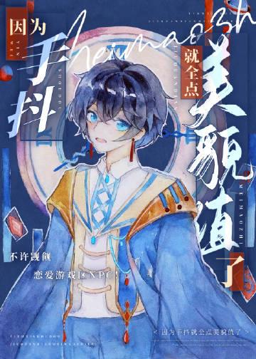 入宫报仇，皇帝疯狂求怜爱萧煜凤九颜精品全文阅读