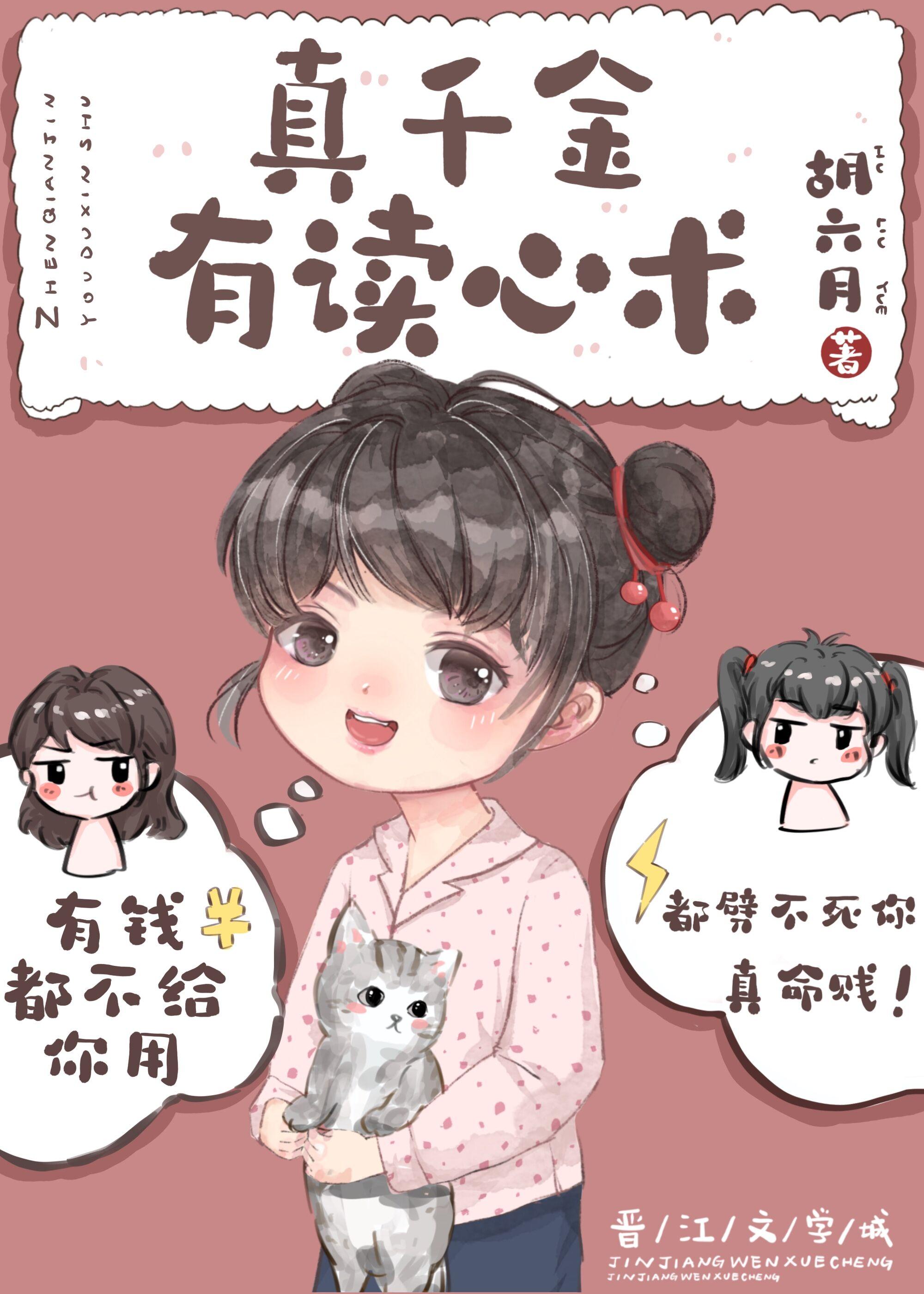 盖世狂龙后续+无弹窗