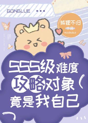 表哥娶了我未婚妻番外