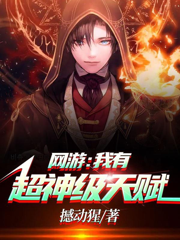 全文版爆宠！爱上形婚的帝都大佬
