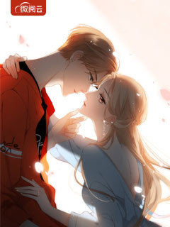 协议婚姻变真爱，先婚后爱太上头后续+完结