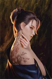 山后别相逢短篇