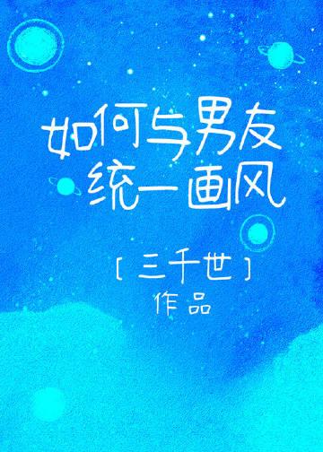 重生之我是纨绔富二代全本